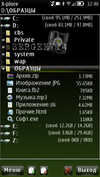 X-plore Windows7 mod 1.60.(0)