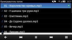 FolderPlay 1.18.23