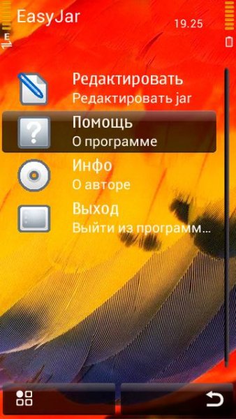 easyjar 10 452525