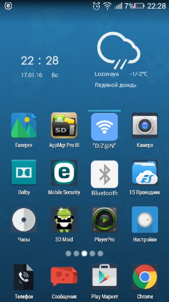 com lenovo launcher theme sheeran-1