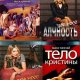 Бестселлер года [Рипол Классик] (1991-2010)