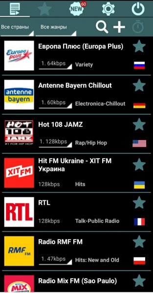 ManyFM [10.4]