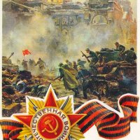 9 мая