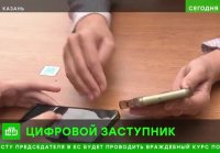 "Заступник": как работает спасающее детей приложение