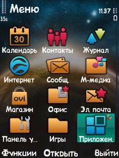 bip sp