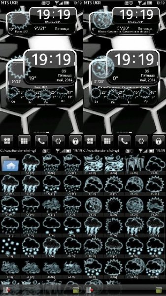 Mod Icons Weather WeatherClock v.13 By Vitan04
