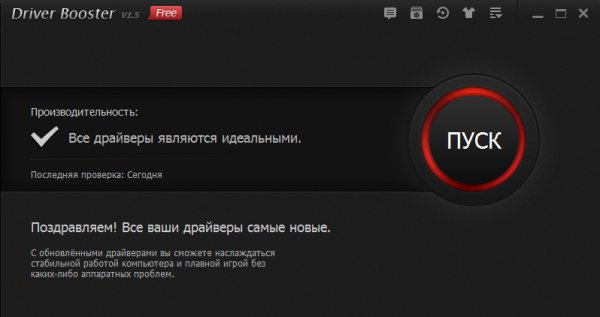 Driver.Booster.Pro.1.5.0.60