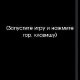 sorcerer v1.75 rus