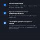 ABP для Samsung Internet 11004