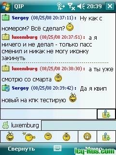 QIP PDA Symbian v.2100 RC1
