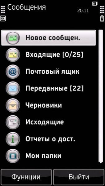 PFBeauSansPro