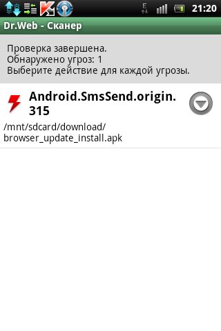DrWeb pro 7017