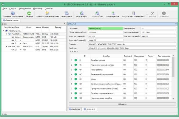 R-Studio 9.1.191060 (Repack &amp;amp; Portable)