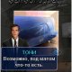 NCIS Based On The TV Series[sensoru.net]