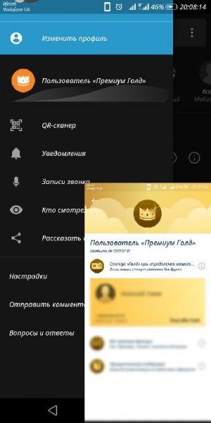Truecaller-Premium-v10.53.8 arm mod