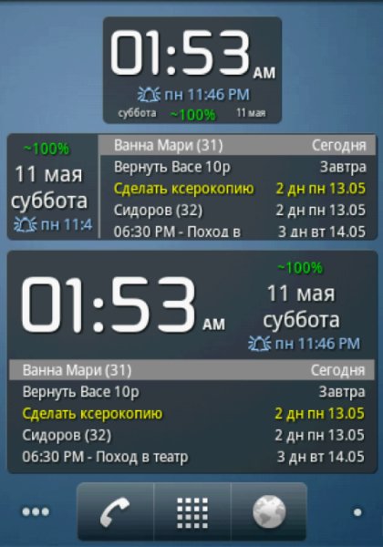 Handy Clock App Free 1.6.2