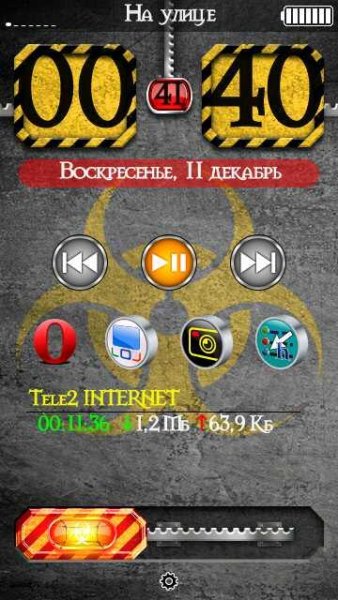 Modified mobineon screenlock fx v100 ful