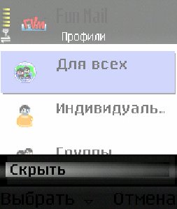 Автоответчик N70