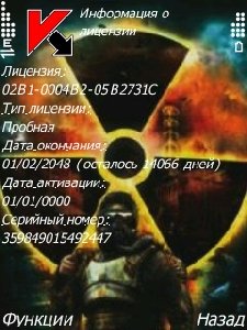 Kaspersky