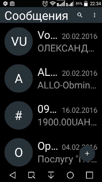 Сообщения Pro.ver.3.15.build.31594