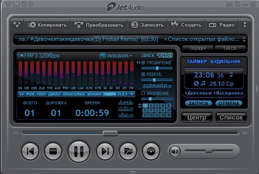 jetaudio-8-1-4-303-plus-2015