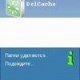 UCweb DelCache v0.2