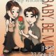 babybemine