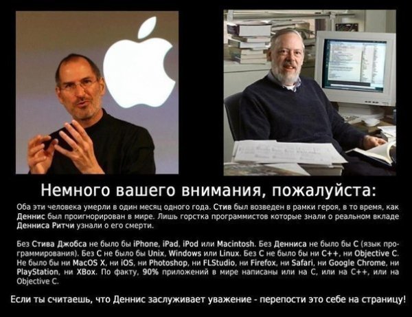 эпл