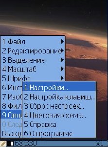 Image Designer v1.32