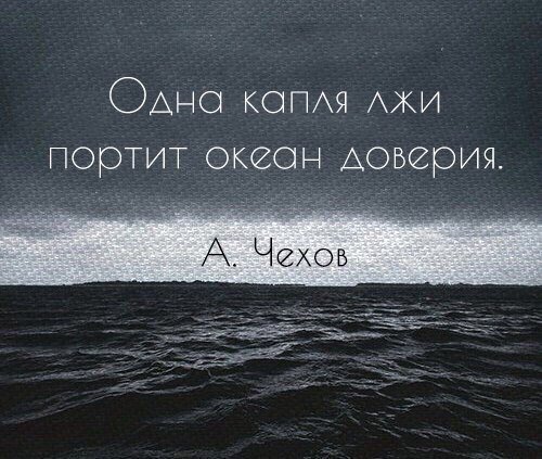 Одна капля