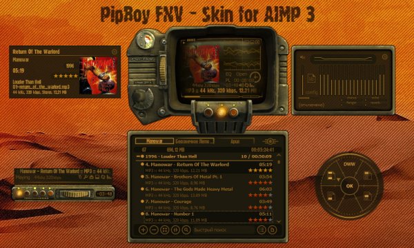 PipBoy FNV v1.01