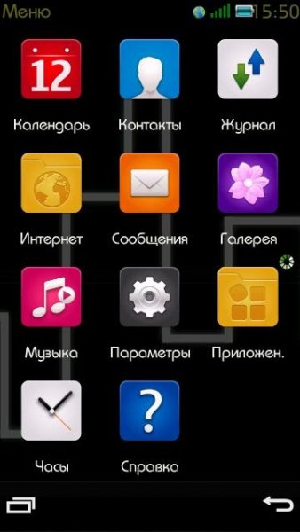 ics-bar-fz
