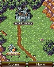 Lordmancer