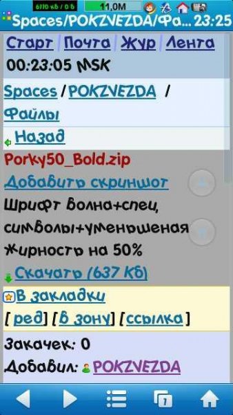 Porky50 Bold