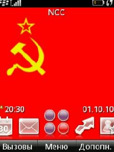 CCCP.ot.karpin10