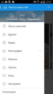 moj mir 2.14