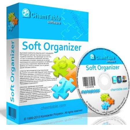Soft Organizer v7.44