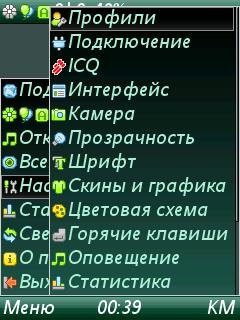 dichat-0.90