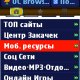 UC95-ReMOD1-imp-exp-ж