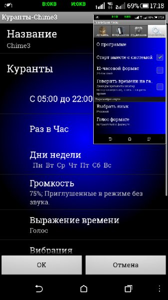 Говорящие часы Bellman.v.4.2.1.crk MOD sign