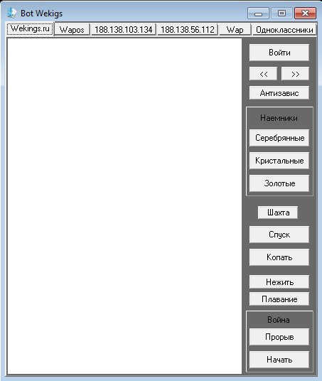 bot specialno dlya chits 3dn ru-spaces.r
