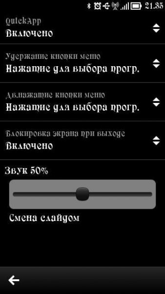 quickapp-v2.027-s3-anna-b