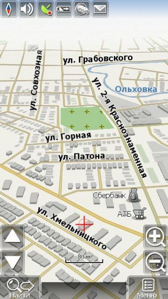 г.Луганск