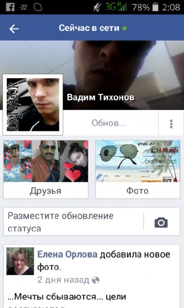 Facebook Lite