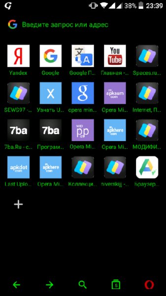 ОперМин43 Black