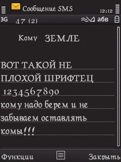 blackchancery.ttf 551