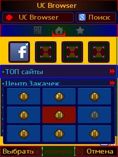 UC 8.9.0 Scrn Turbo3 kM bid 352
