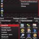 smart workspace compact v20