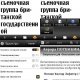 NSR Reader installer v2.01 Symbian 3 RU