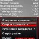 N82Smart - v.1.09 DateCode 71609